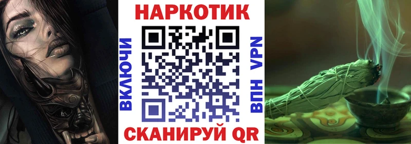 Купить закладку Гашиш  Кокаин  Меф мяу мяу  Конопля  Лебедянь
