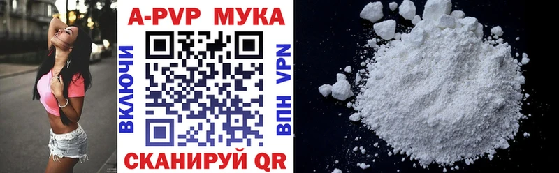 Купить где  Лебедянь  Alpha-PVP кристаллы 