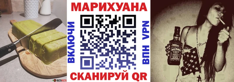 Canna-Cookies марихуана  Купить закладки  Лебедянь 