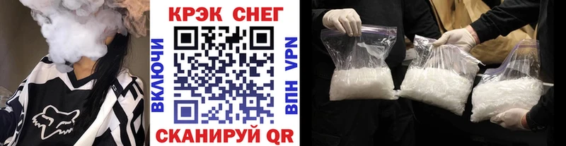 COCAIN Перу  Купить закладки  Лебедянь 