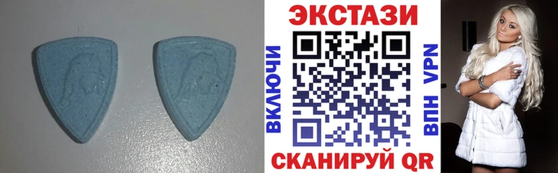Ecstasy круглые Лебедянь