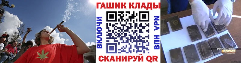 Купить где  Лебедянь  ГАШ Premium 