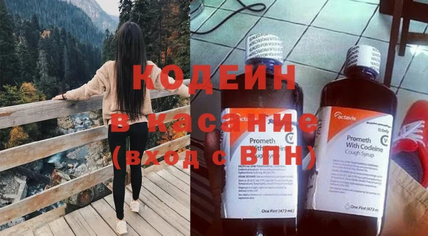 мяу мяу мука Киренск