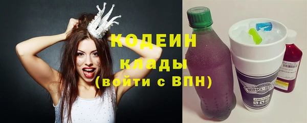 мефедрон Карталы