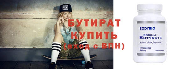 мяу мяу мука Киренск