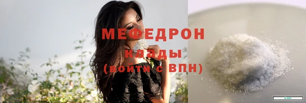 мефедрон Карталы