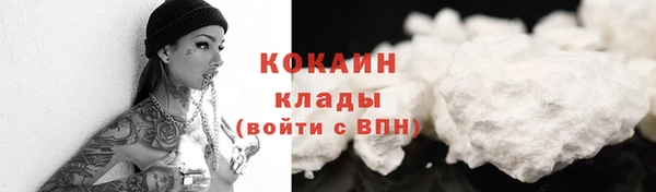 MDMA Киреевск
