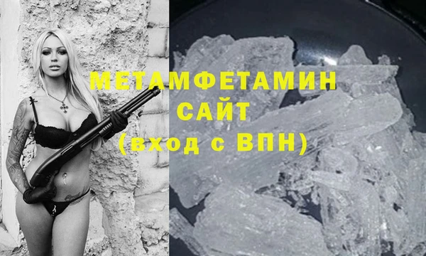 MDMA Киреевск