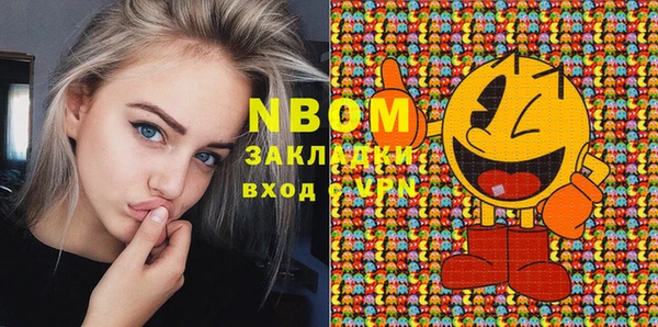 MDMA Киреевск