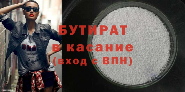 индика Кинешма