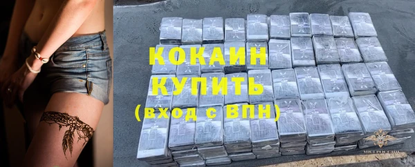 MDMA Киреевск