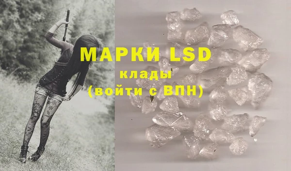 MDMA Киреевск