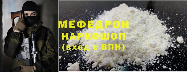 MDMA Киреевск