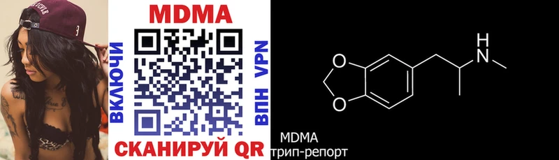 Купить где  Лебедянь  MDMA VHQ 