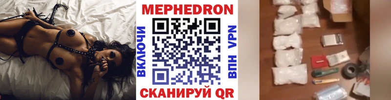 Купить закладки Лебедянь МЯУ-МЯУ мука