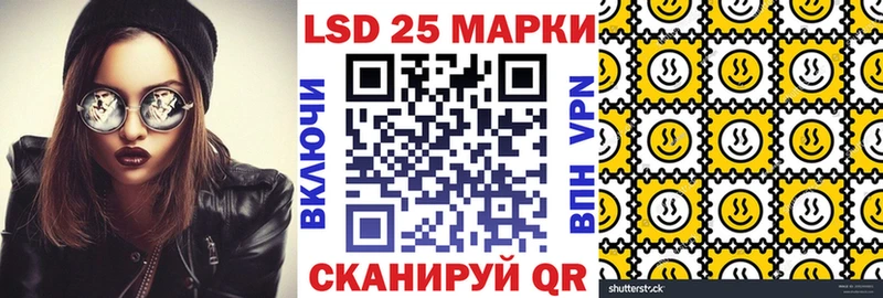 Марки N-bome 1,5мг  Купить закладки  Лебедянь 