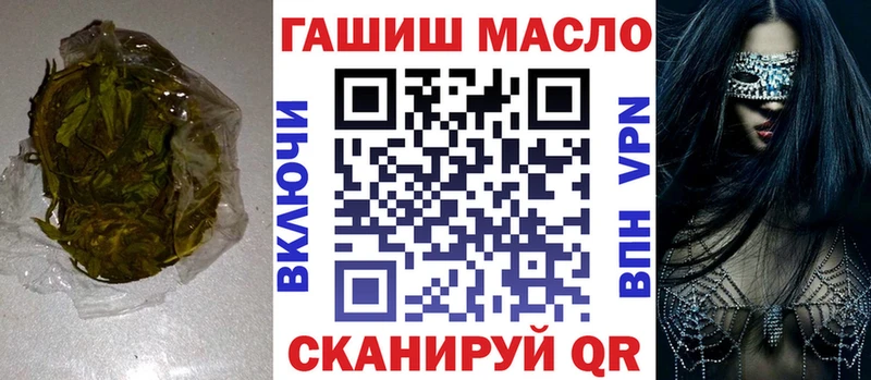 Купить закладки  Лебедянь  Дистиллят ТГК гашишное масло 