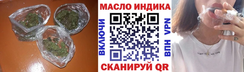Дистиллят ТГК концентрат Лебедянь