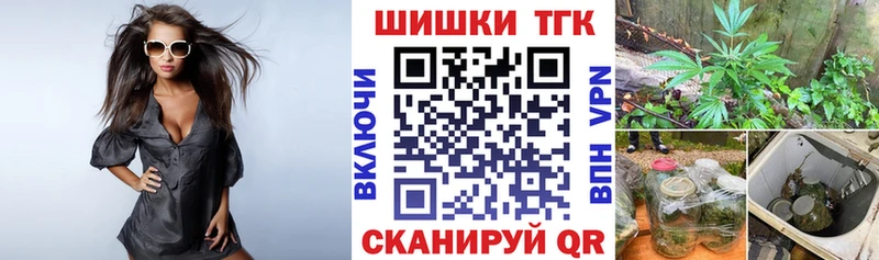 МАРИХУАНА OG Kush  Купить где  Лебедянь 
